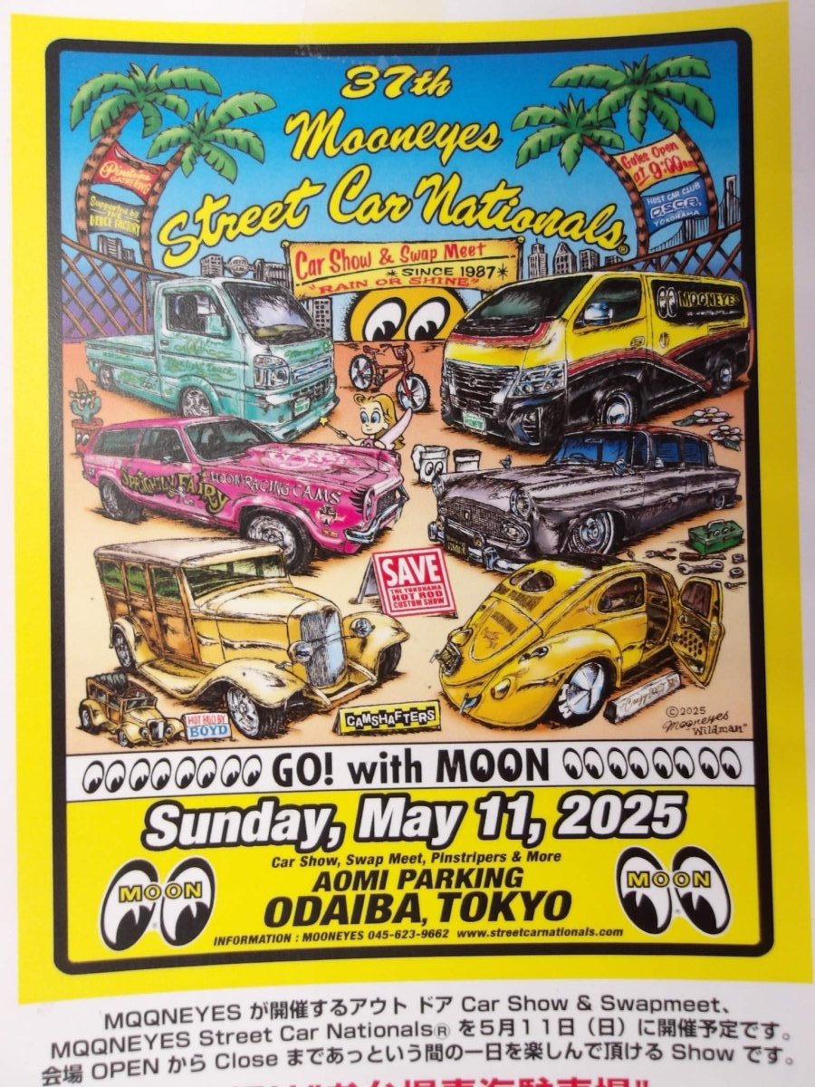 ムーンアイズ ストリートカーナショナルズ